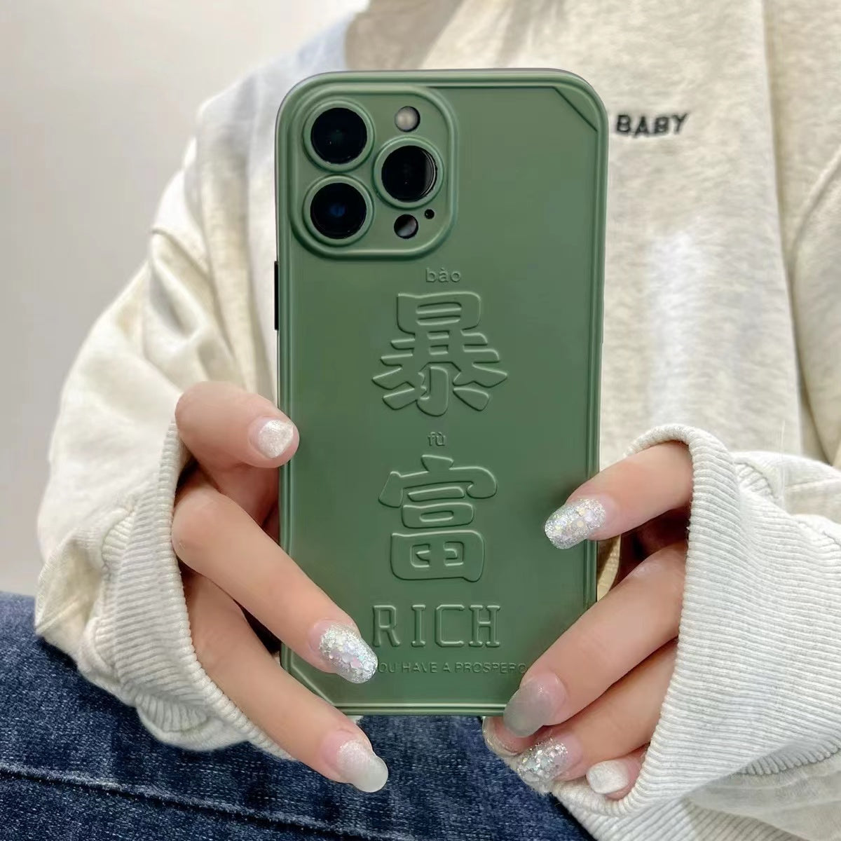 Super Rich "Bao Fu" Chineses Character Frosted Phone Case